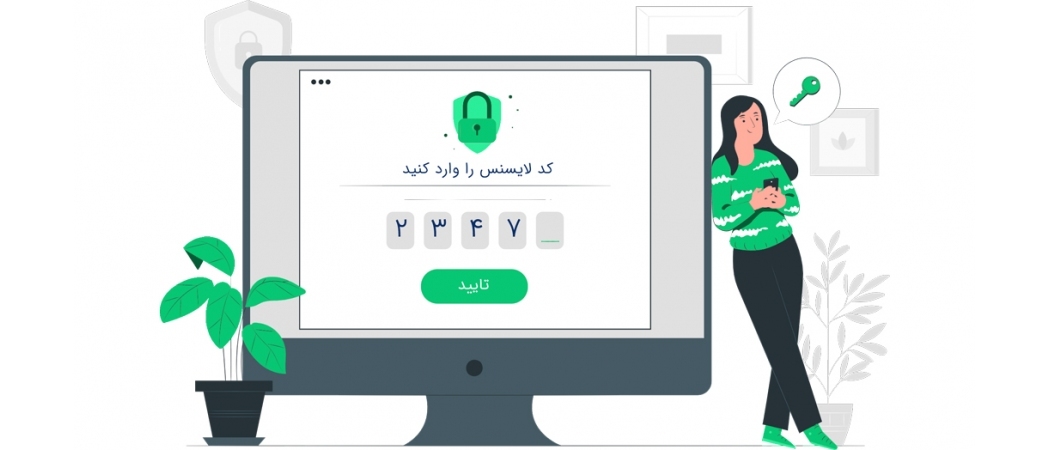 آموزش : استفاده از کد لایسنس در ماژول های رادیتو