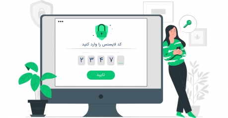 آموزش : استفاده از کد لایسنس در ماژول های رادیتو